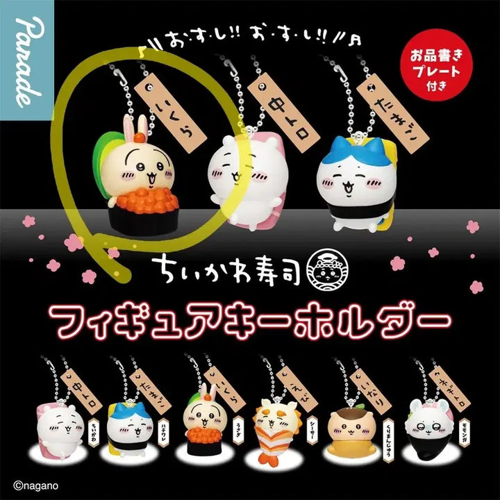 [BUNJANG] Cheekawa Sushi Usagi Keyring / 먼작귀 스시 피규어 우사기 키링 치이카와 초밥키링