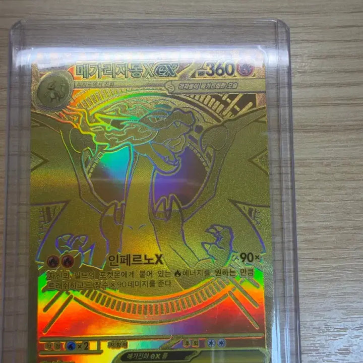 [BUNJANG] Pokemon Card Mega Charizard EX MUR / 포켓몬 카드 메가 리자몽 EX mur