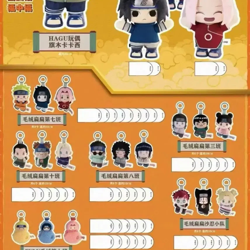 [BUNJANG] Popmart Naruto Sakura / 팝마트 나루토 중국쿠지 사쿠라