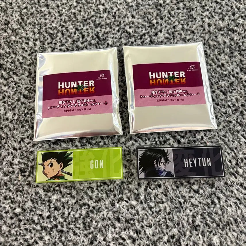 [BUNJANG] Hunter x Hunter Gon &amp; Feitan Acrylic Name Tags Bundle Set / 헌터x헌터 아크릴명찰 곤 페이탄 일괄