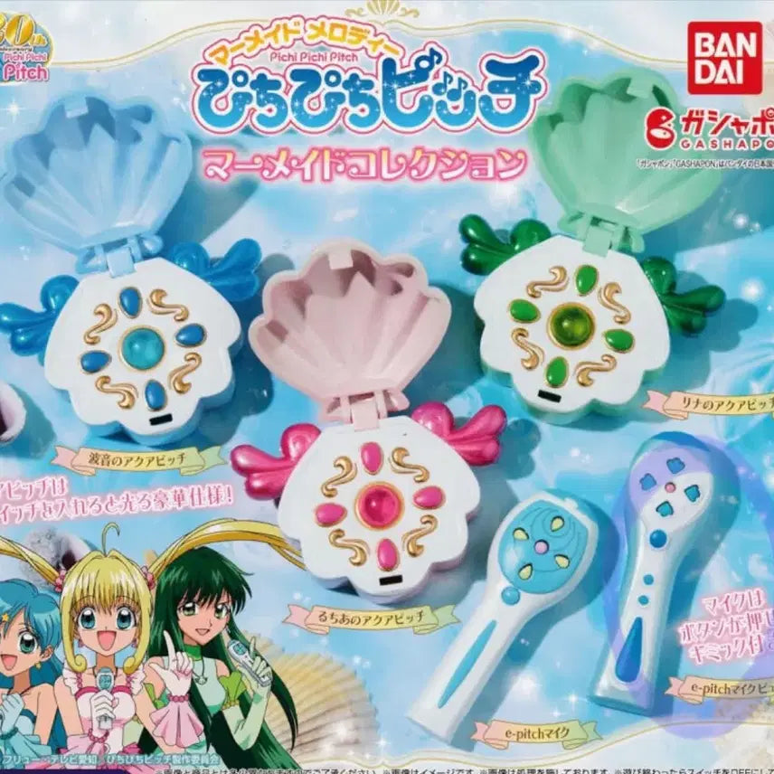 [BUNJANG] Bandai Pitchi Pitchi Pitch Mermaid Collection Mic (Sealed) / 반다이 피치피치핏치 가챠 머메이드 콜렉션 마이크 미개봉 새상품