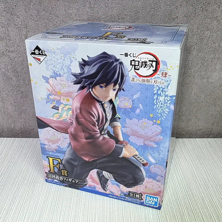 [BUNJANG] Ichiban Kuji Demon Slayer: Be a Stronger Blade Than Anyone Else F Prize Giyu (Sealed) / 제일복권 귀멸의 칼날 누구보다도 강인한 칼날이 되어라 F상 기유 미개봉