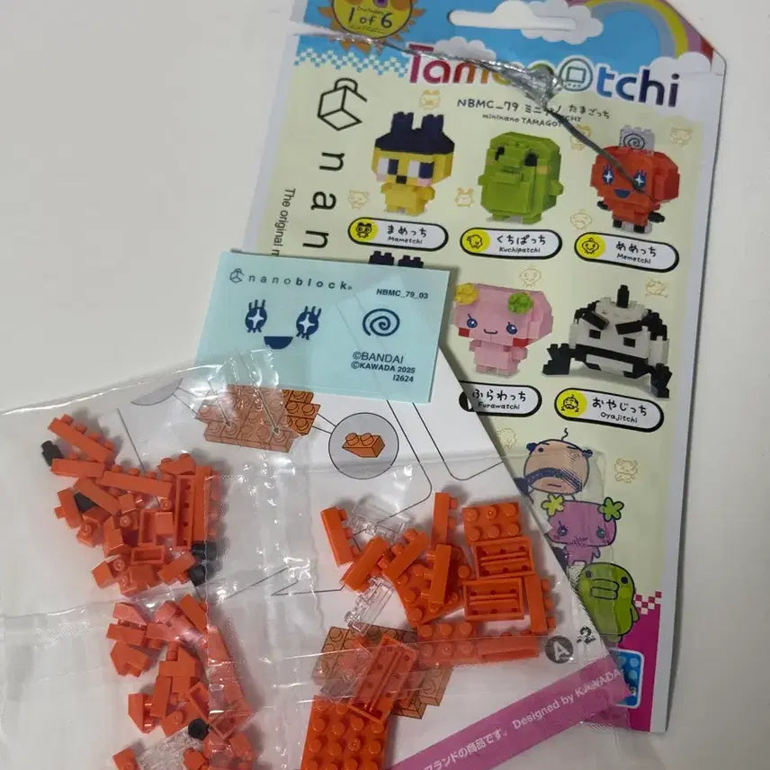 [BUNJANG] Tamagotchi Nanoblock Mametchi Sealed / (미개봉) 다마고치 나노블럭 메메치
