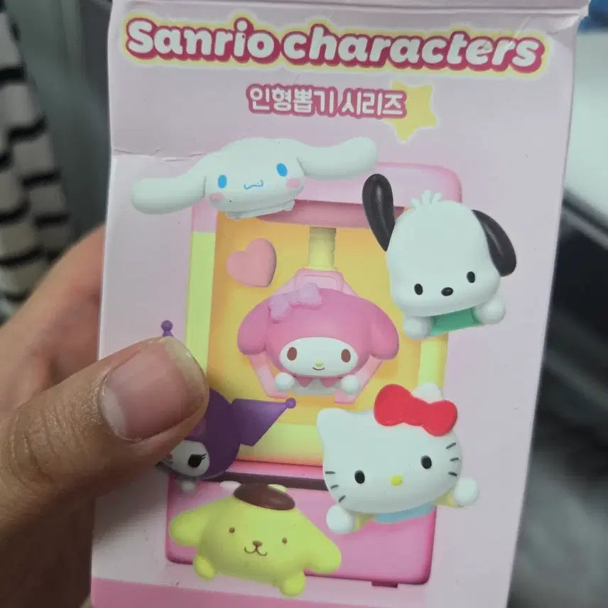 [BUNJANG] Hello Kitty Sanrio Character Crane Game Series Plush Doll / 헬로키티 산리오 캐릭터 인형뽑기 시리즈