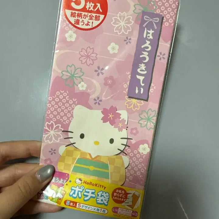 [BUNJANG] Sanrio Hello Kitty Vintage Coin Envelopes (New) / 새상품 고전 키티 용돈 봉투