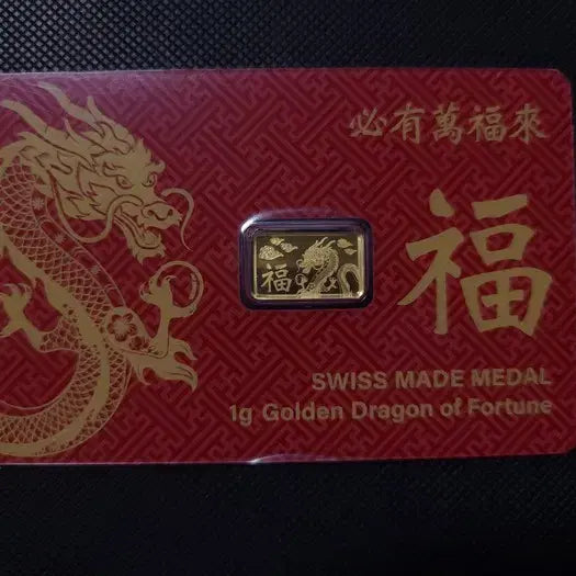 [BUNJANG] PAMP Swiss Lunar Dragon Gold Bar 1g / PAMP 팜프 스위스 십이간지 용 Lunar Dragon 금 1g 골드바