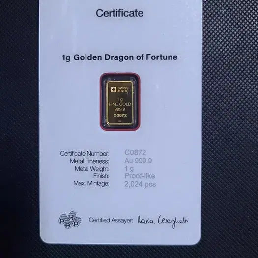 [BUNJANG] PAMP Swiss Lunar Dragon Gold Bar 1g / PAMP 팜프 스위스 십이간지 용 Lunar Dragon 금 1g 골드바
