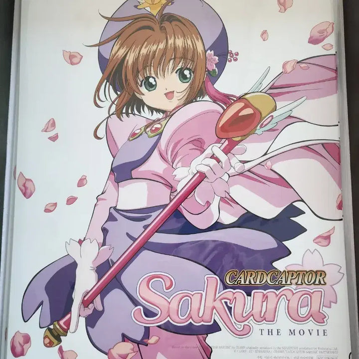 [BUNJANG] Cardcaptor Sakura Movie Poster / 카드캡터 체리 포스터