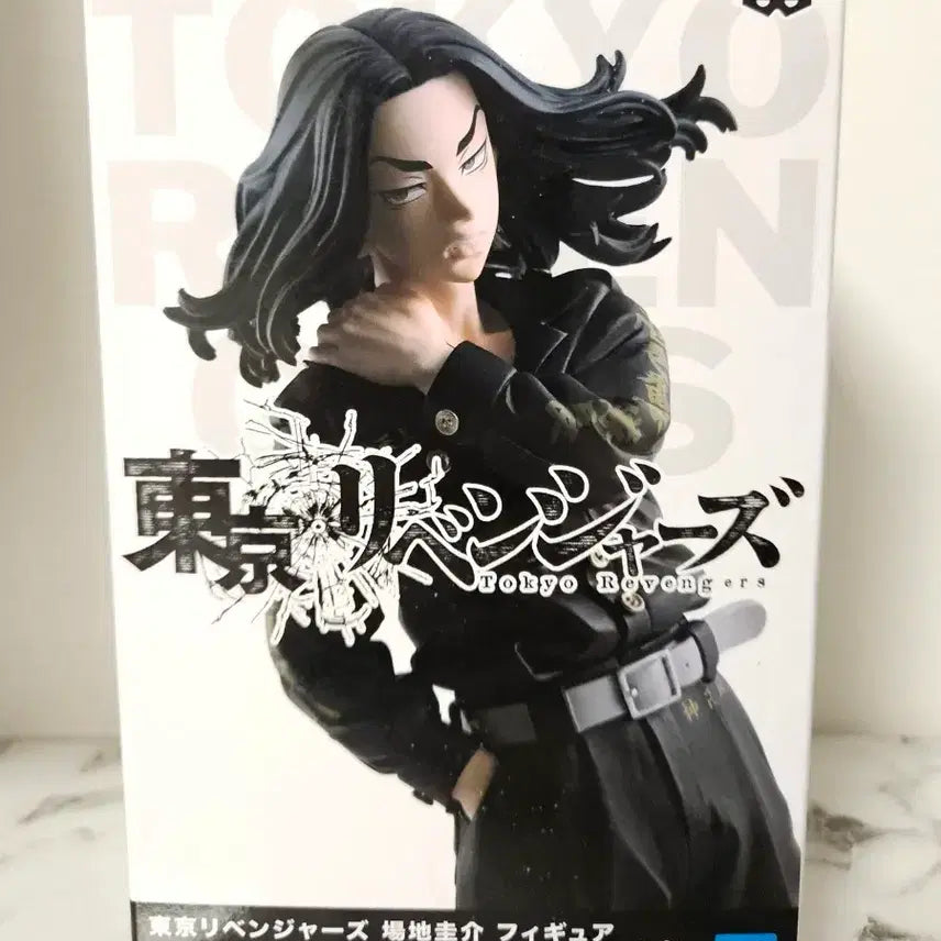 [BUNJANG] Tokyo Revengers Keisuke Baji Banpresto Figure (Unsealed) / [개봉/비닐미개봉] 도쿄리벤저스 도리벤 바지 케이스케 반프레스토 피규어