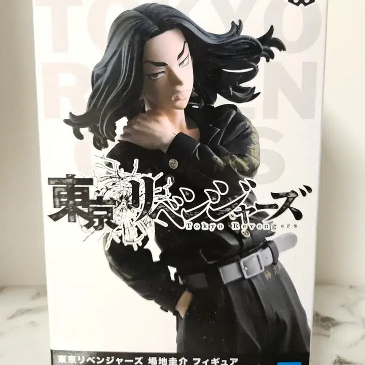 [BUNJANG] Tokyo Revengers Keisuke Baji Banpresto Figure (Unsealed) / [개봉/비닐미개봉] 도쿄리벤저스 도리벤 바지 케이스케 반프레스토 피규어
