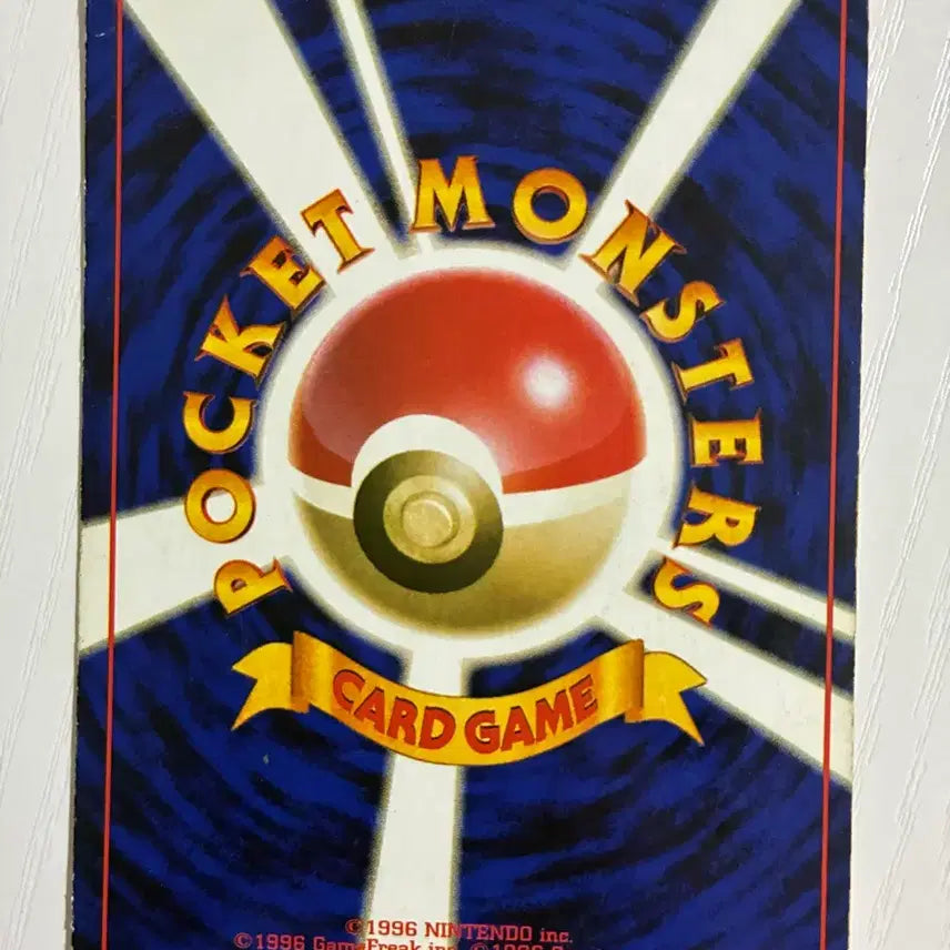 [BUNJANG] Pokemon TCG Gastly 1996 Vintage Card / 포켓몬카드 초기 1996 또가스