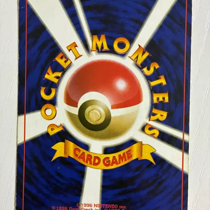 [BUNJANG] Pokemon TCG Gastly 1996 Vintage Card / 포켓몬카드 초기 1996 또가스