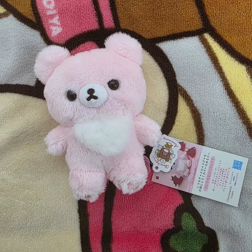 [BUNJANG] Rilakkuma Pink Sweet Potato Plush / 리락쿠마 핑크 코구마 판매합니다.