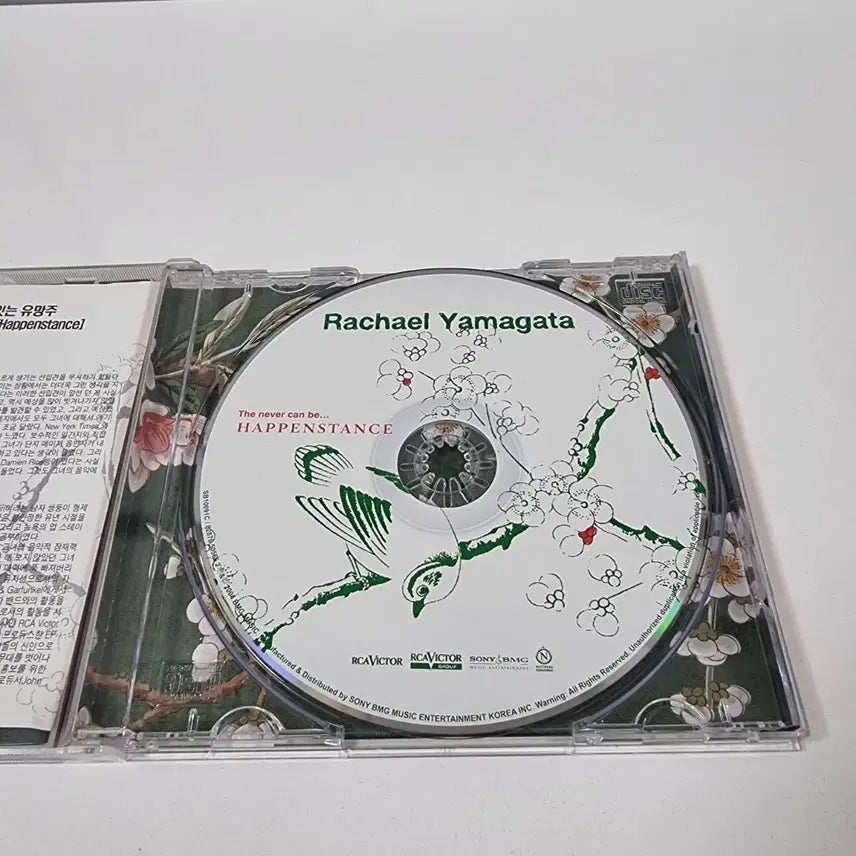 [BUNJANG] Rachel Yamagata CD Album Collection / 레이첼 야마가타 앨범 모음 CD