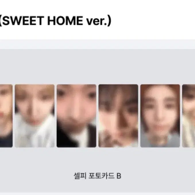 [BUNJANG] BOYNEXTDOOR Sweet Home Official Photocard Set / 위버스 보이넥스트도어 정규 스위트홈 앨범 미공포 1set