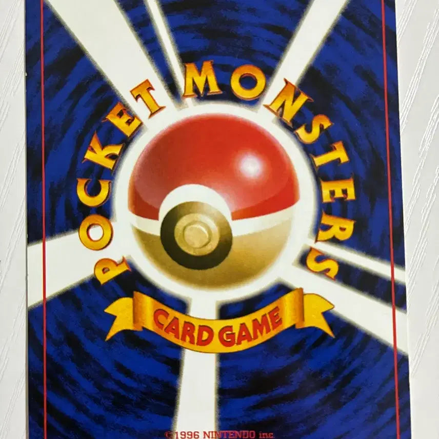 [BUNJANG] Pokemon Card 1996 Base Set Charizard / 포켓몬카드 초기 1996 리자드