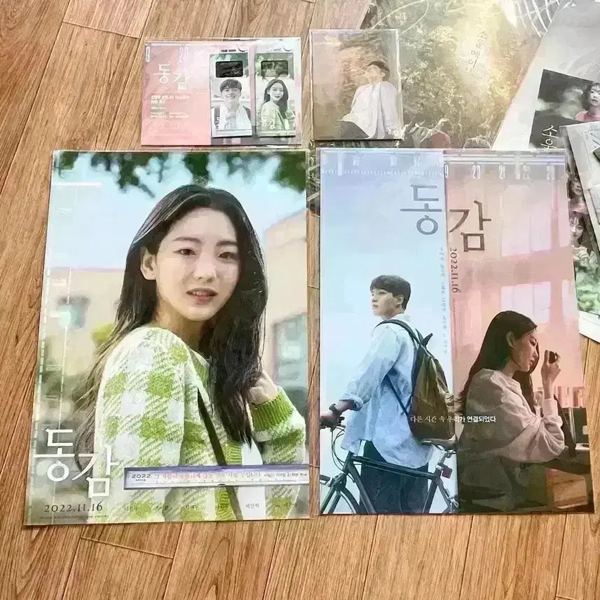 [BUNJANG] Ditto (2022) Lotte Cinema Exclusive A3 Poster Set - featuring Cho Yi-hyun and Yeo Jin-goo / 영화 동감 A3 포스터 조이현 여진구 롯데시네마 씨네큐 필름마크 엽서세트