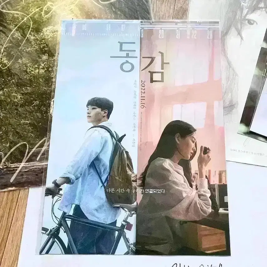 [BUNJANG] Ditto (2022) Lotte Cinema Exclusive A3 Poster Set - featuring Cho Yi-hyun and Yeo Jin-goo / 영화 동감 A3 포스터 조이현 여진구 롯데시네마 씨네큐 필름마크 엽서세트