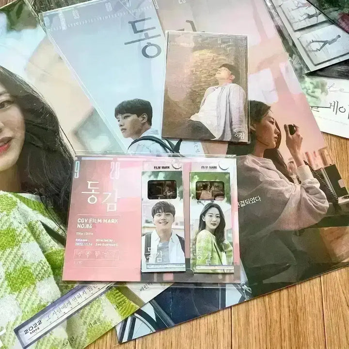 [BUNJANG] Ditto (2022) Lotte Cinema Exclusive A3 Poster Set - featuring Cho Yi-hyun and Yeo Jin-goo / 영화 동감 A3 포스터 조이현 여진구 롯데시네마 씨네큐 필름마크 엽서세트