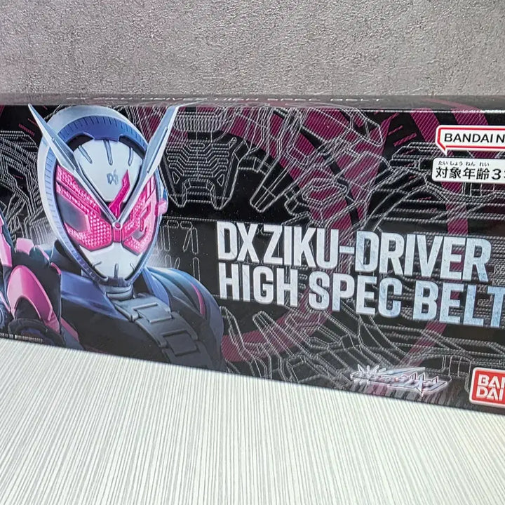 [BUNJANG] Kamen Rider Zi-O DX Zikou Driver High Specification Belt (Sealed) / 가면라이더 지오 DX 시공 드라이버 하이스펙 벨트 미개봉
