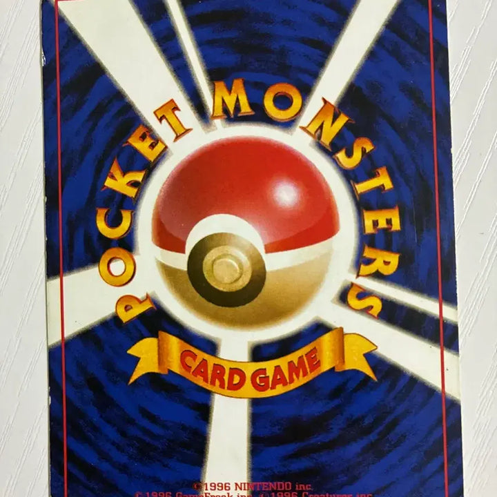 [BUNJANG] Vintage 1996 Pokemon Card - Bulbasaur / 포켓몬카드 초기 1996 이상해씨