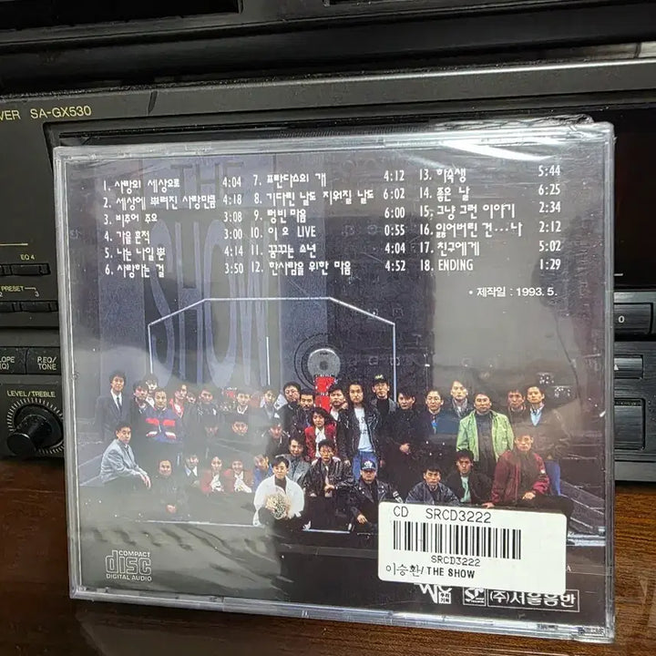 [BUNJANG] Lee Seung Hwan Sealed CD / 이승환 미개봉 cd