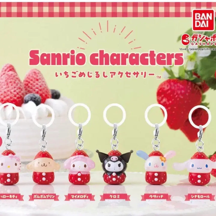 [BUNJANG] Bandai Sanrio Ichigo Strawberry Mesirushi Gacha Usahana / 반다이 산리오 이치고 딸기 메지루시 가챠 우사하나