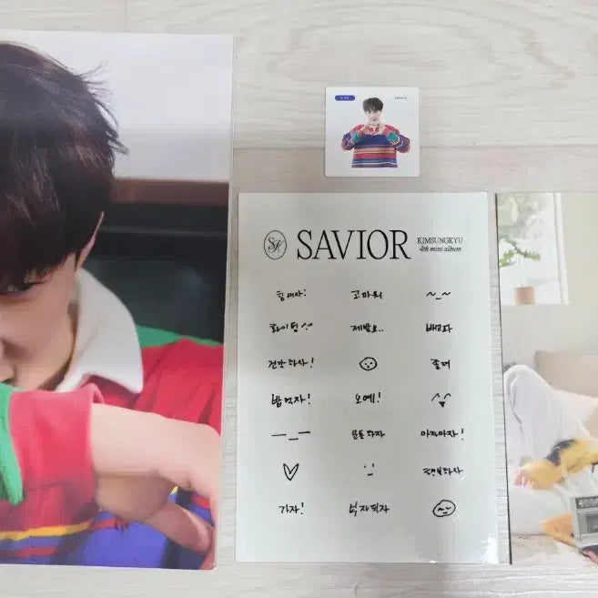 [BUNJANG] Kim Sung Kyu (INFINITE) Solo Mini Album Vol. 4 - Saviour / 김성규 미니앨범 4집 (세이비어)