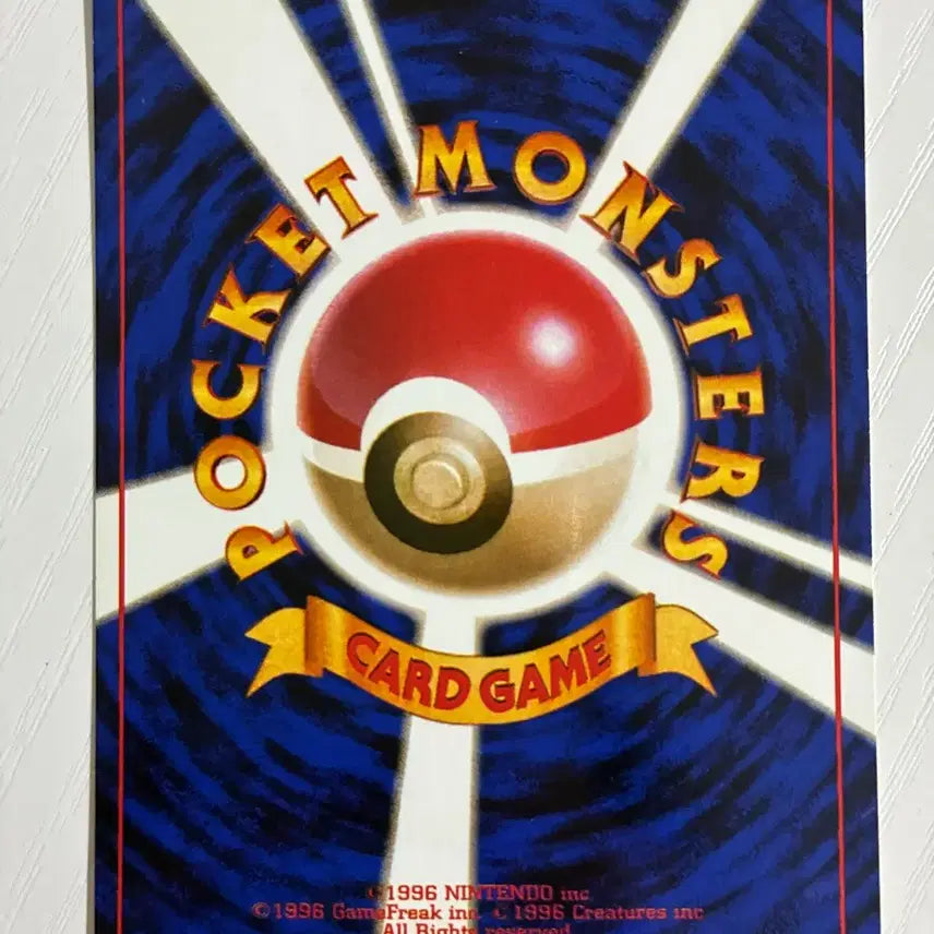 [BUNJANG] Pokemon Card 1996 Bulbasaur / 포켓몬카드 초기 1996 뿔충이