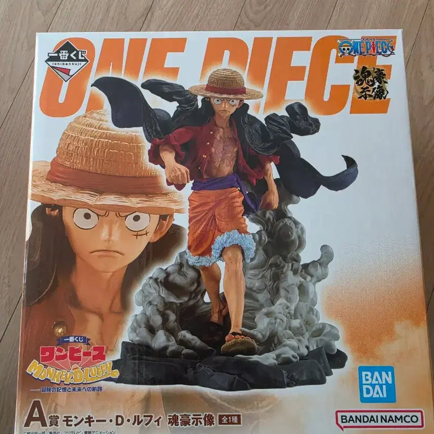 [BUNJANG] Ichiban Kuji One Piece A Prize Monkey D. Luffy Figure / 이치방쿠지 원피스 a상