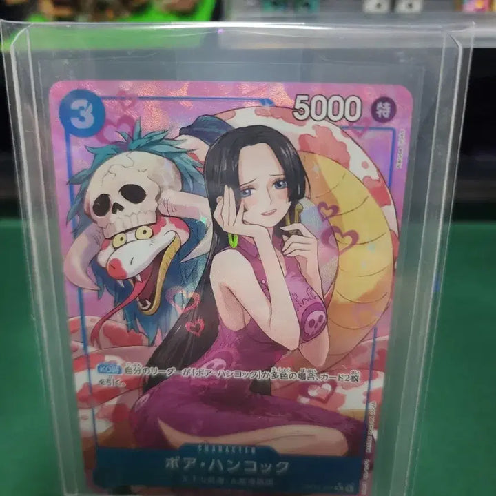 [BUNJANG] One Piece Card OP13-051 Boa Hancock Rare / [일본판 원피스카드] OP13- 051 보아핸콕 레어 페레