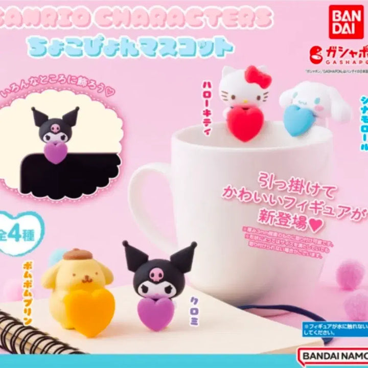 [BUNJANG] Sanrio Chocopian Mascot Gacha / [판매] 산리오 초코피온 마스코트 가챠