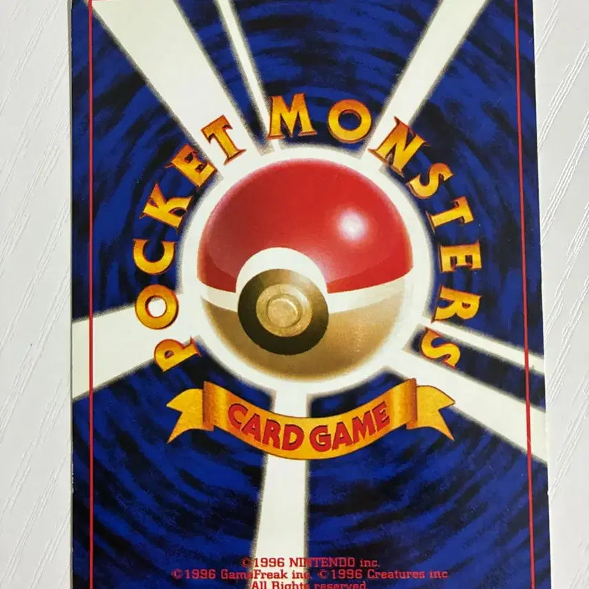 [BUNJANG] Pokemon Card Oddish 1996 Vintage / 포켓몬카드 초기 1996 뚜벅초