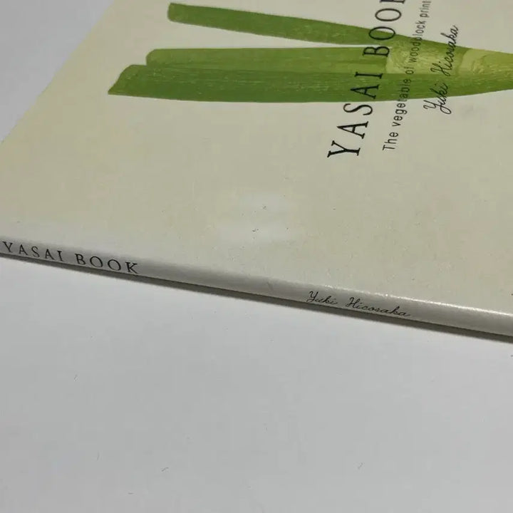 [BUNJANG] Hikozaka Woodblock Studio YASAI BOOK Woodblock Print Collection / 히코사카 목판 공방 YASAI BOOK 목판화집