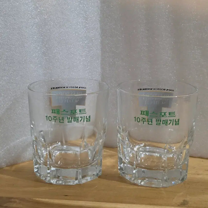 [BUNJANG] Passport 10th Anniversary Whiskey Tumbler / 패스포트 언더락잔 양주컵 위스키잔 10주년 발매기념잔