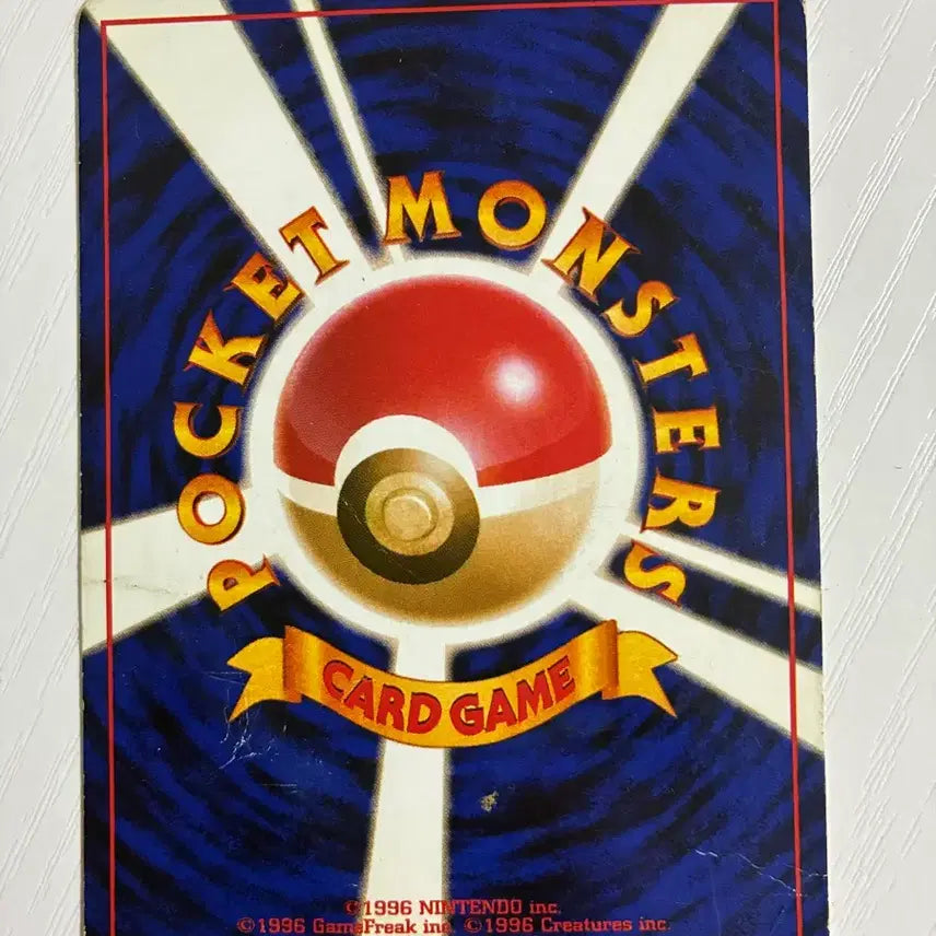 [BUNJANG] Pokemon Card Abok (Arbok) 1996 Vintage / 포켓몬카드 초기 1996 아보크