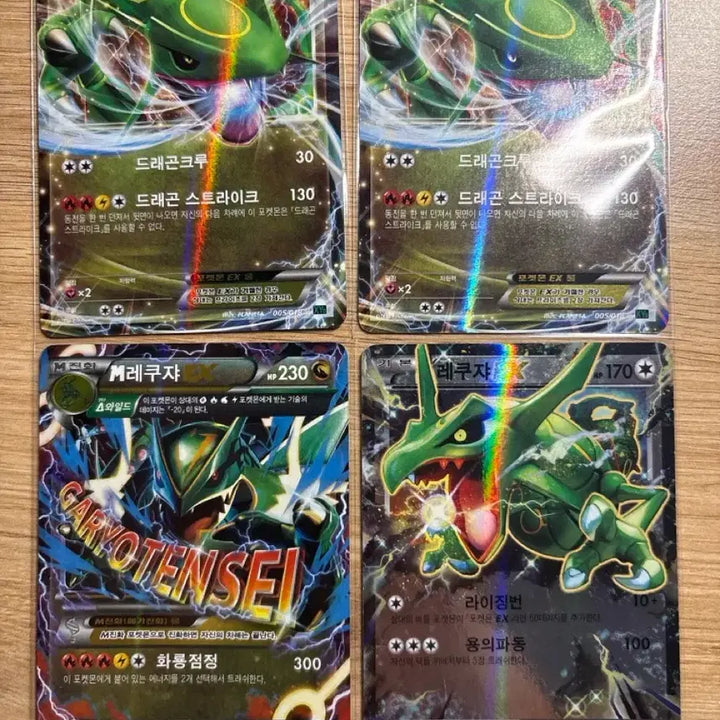 [SOLD OUT] 레쿠쟈ex카드 일괄판매