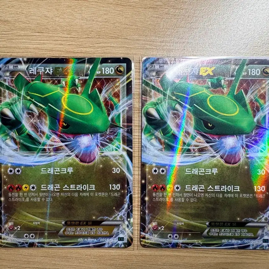 [SOLD OUT] 레쿠쟈ex카드 일괄판매