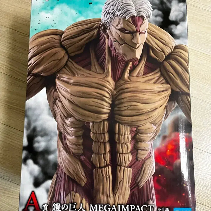 [BUNJANG] Attack on Titan Armor Titan A Prize Unsealed / 진격의거인 쿠지 갑옷거인 A상 미개봉 새상품