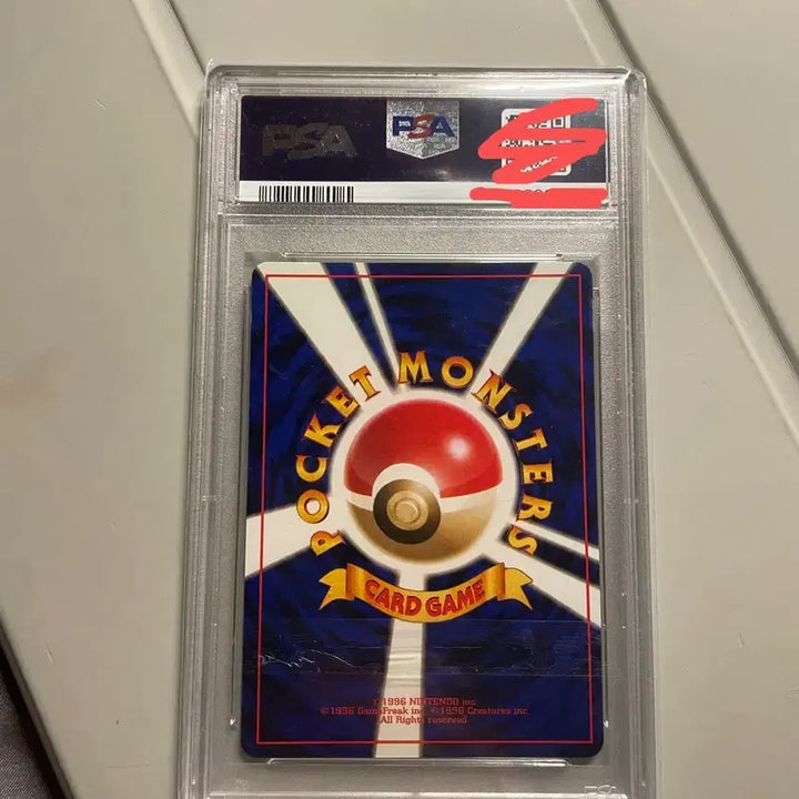 [BUNJANG] 1998 Matisse Pikachu Pokemon Card (Noeulchu) PSA 7 / 1998 마티스 피카츄 포켓몬 카드(노을츄) psa 7