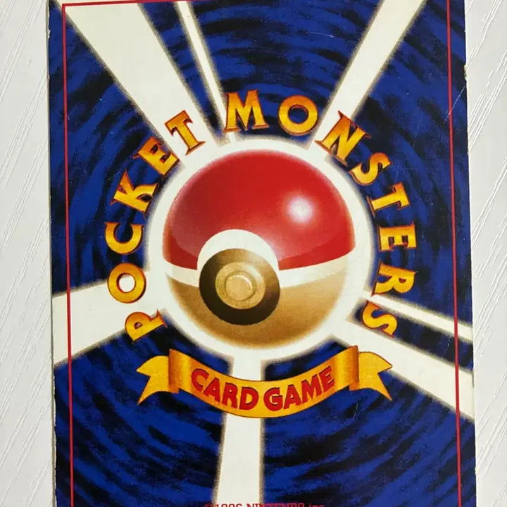 [BUNJANG] Pokemon Card 1996 Konpang / 포켓몬카드 초기 1996 콘팡