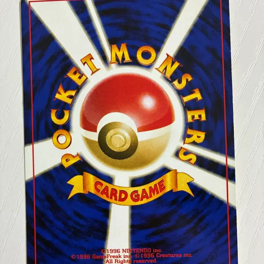 [BUNJANG] Pokemon 1996 Caterpie Vintage Trading Card / 포켓몬카드 초기 1996 캐터피