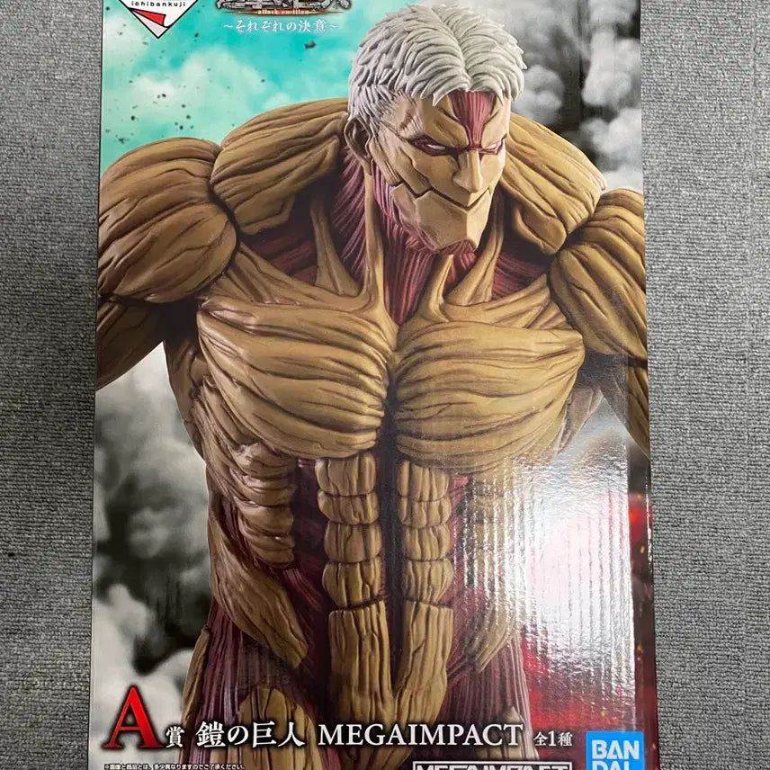 [BUNJANG] Attack on Titan Armored Titan A Prize Figure (Sealed) / 미개봉) 진격의 거인 각자의 결의 갑온거인 A상