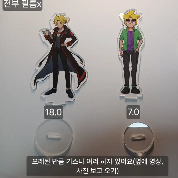 [BUNJANG] Tteulip Pixelie Acrylic Stand Bundle / 각별 희귀 굿즈 사신학교 도친 라더 덕개 공룡 잠뜰 수현 픽셀리 뜰팁
