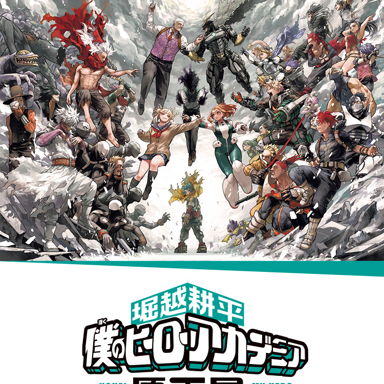 [BUNJANG] My Hero Academia Original Drawing Exhibition Proxy Purchase Service / 히로아카 원화전 대리구매 진행합니다.