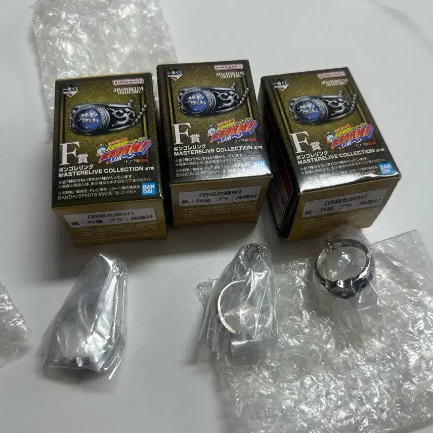 [SOLD OUT] 가히리 제일복권 f상 봉고레링 판매