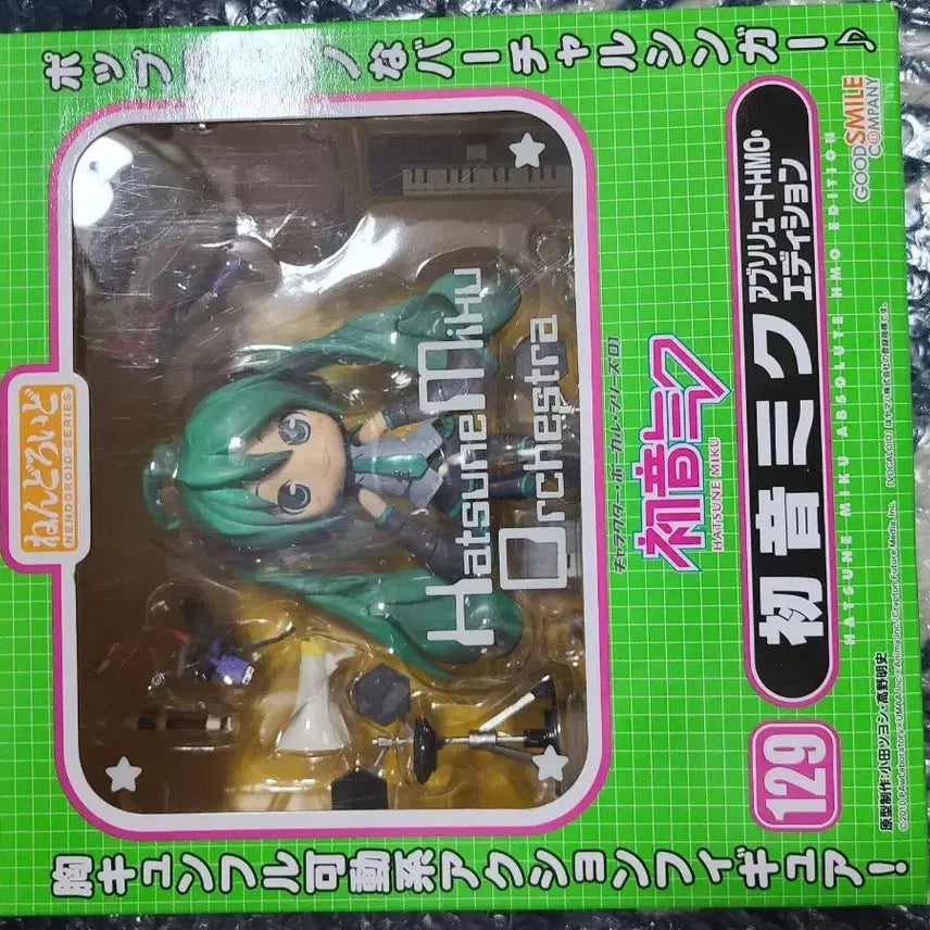 [BUNJANG] Hatsune Miku Nendoroid 129 HMO Absolute / 하츠네 미쿠 넨도로이드 129 HMO 앱솔루트