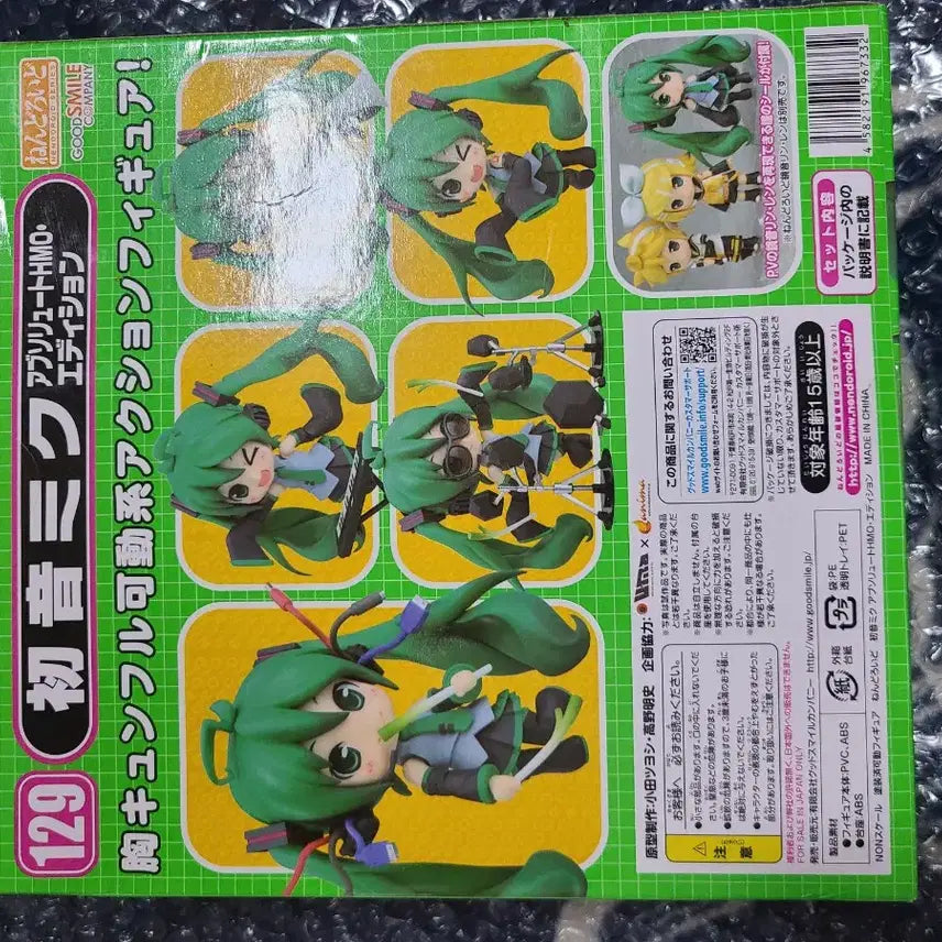 [BUNJANG] Hatsune Miku Nendoroid 129 HMO Absolute / 하츠네 미쿠 넨도로이드 129 HMO 앱솔루트