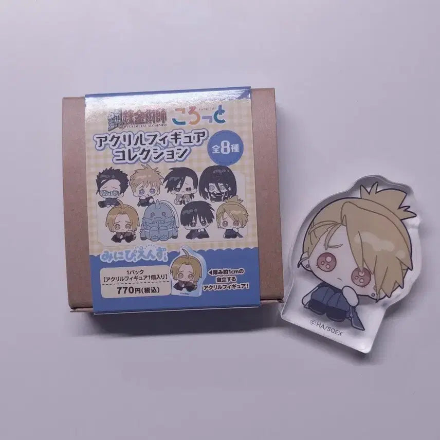 [BUNJANG] Fullmetal Alchemist Riza Hawkeye Korotto / 강철의 연금술사 리자 코롯토