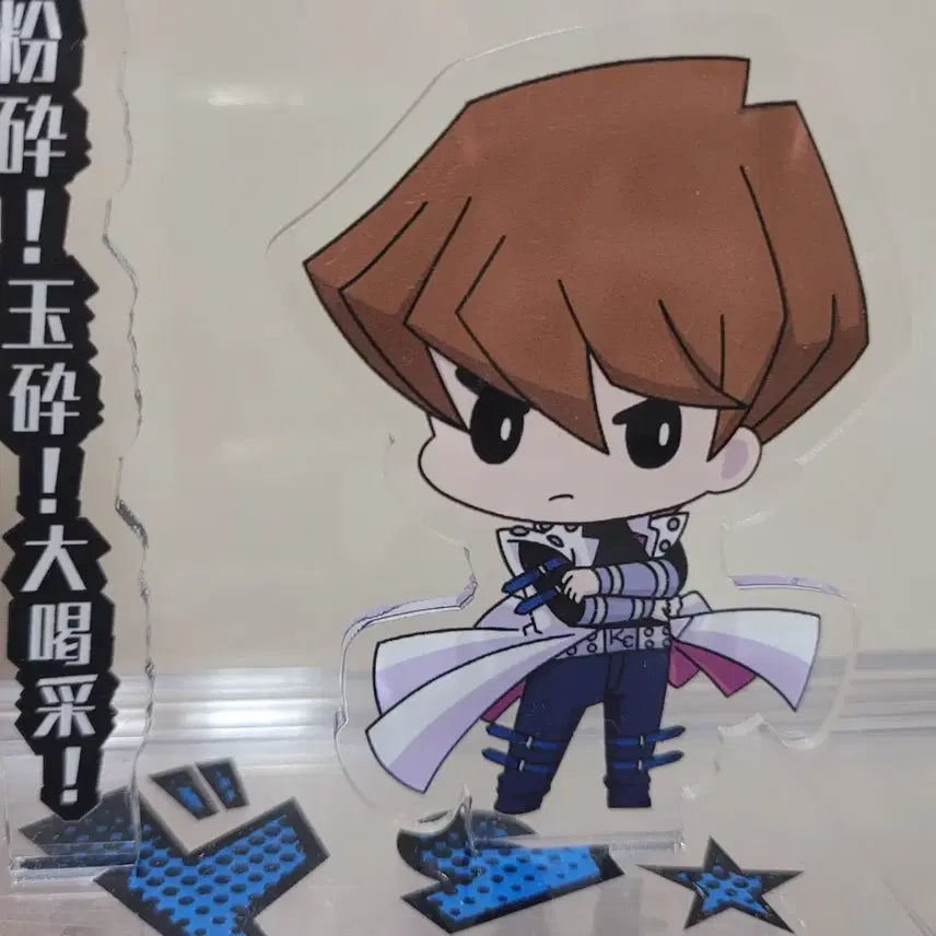 [BUNJANG] Yu-Gi-Oh! Kaiba Acrylic Stand / 유희왕 카이바 아크릴 스탠드